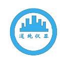 江都市道纯试验机械厂